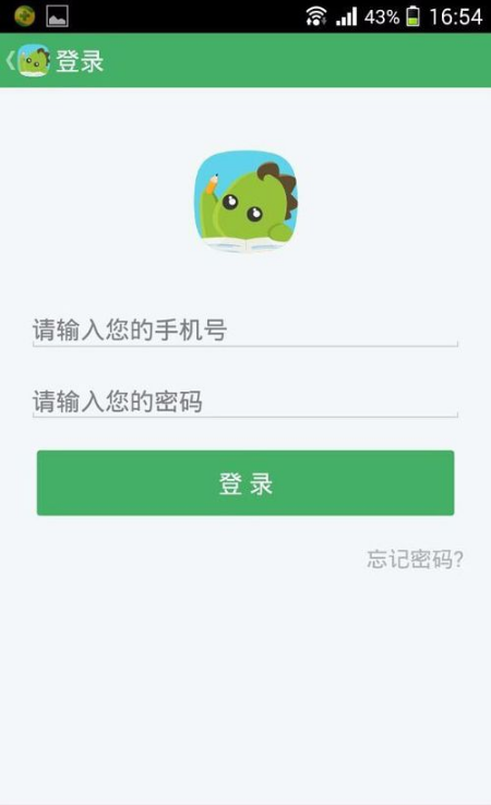 阿凡题