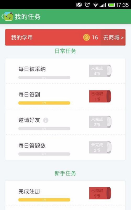 阿凡题