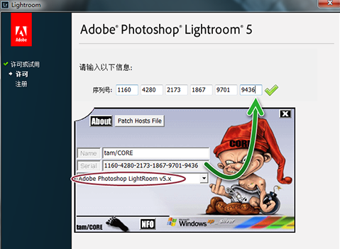 Adobe Photoshop Lightroom