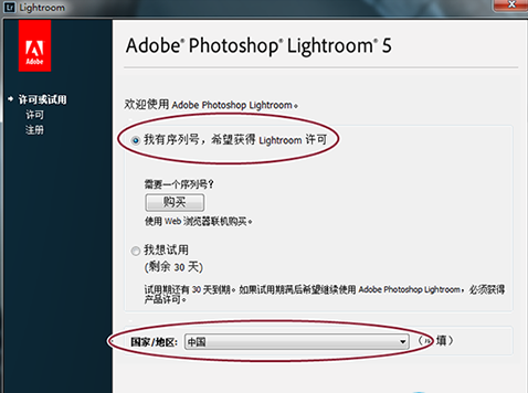 Adobe Photoshop Lightroom