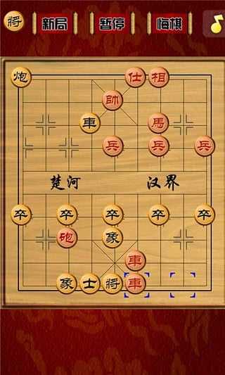 中国象棋大师