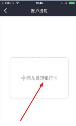 电e宝