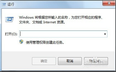 任务管理器