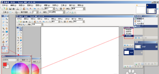 Paint.NET