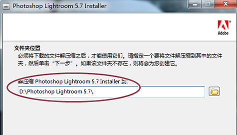Adobe Photoshop Lightroom