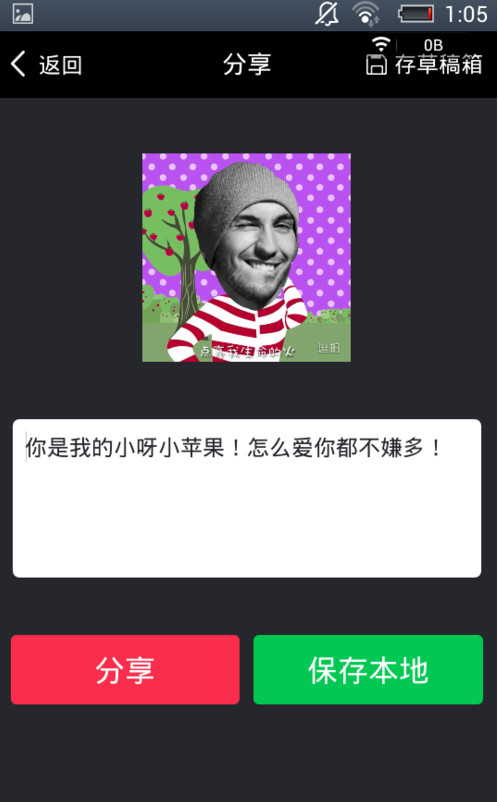 逗拍经典版