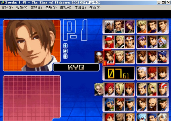 拳皇2002中文版