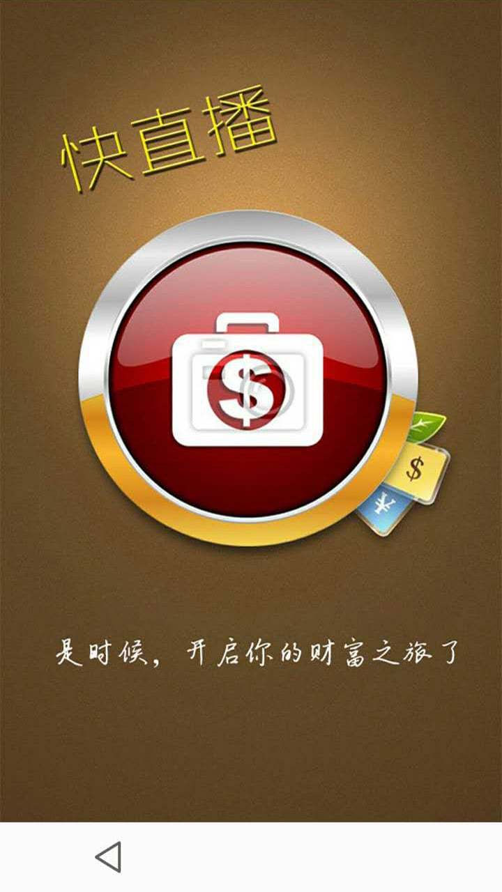 快之播