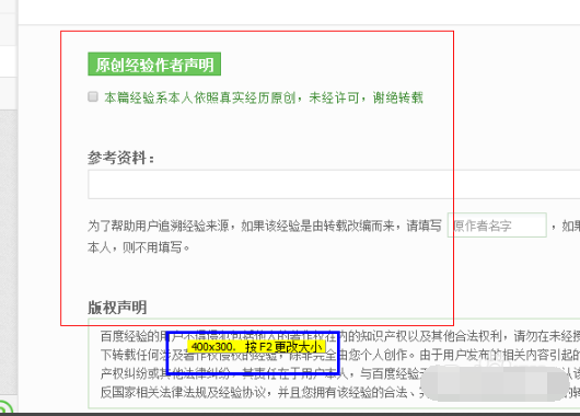 FastStone Capture(FSCapture屏幕截图软件)