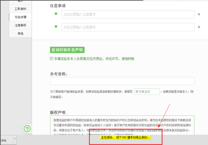 FastStone Capture(FSCapture屏幕截图软件)