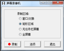 FastStone Capture(FSCapture屏幕截图软件)