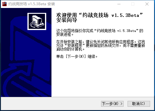约战竞技场(约战平台)
