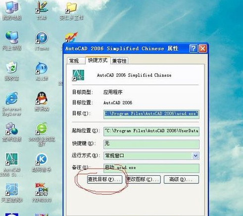 CAD字体库大全