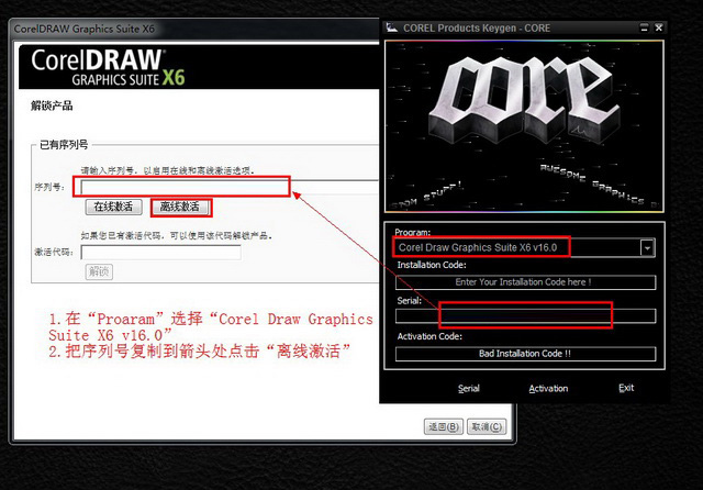 CorelDRAW X6