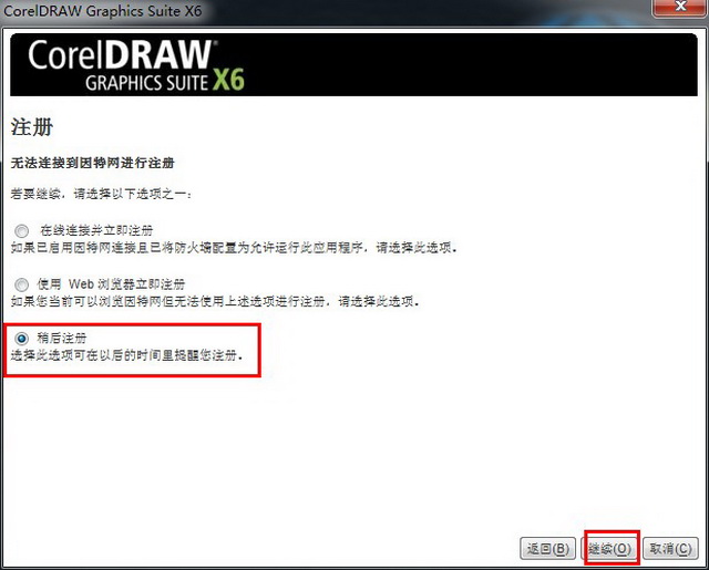 CorelDRAW X6