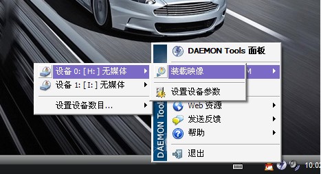 Windows虚拟光驱(Daemon Tools Lite)