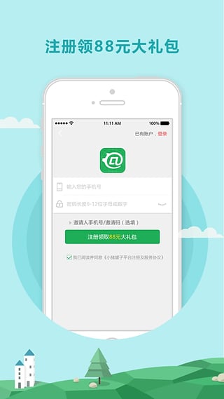 小猪罐子