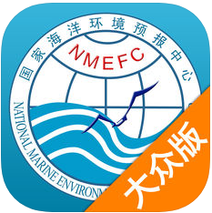 海洋预报台2.0.0