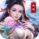 修仙奇迹青云志1.0