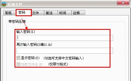 文件夹加密锁