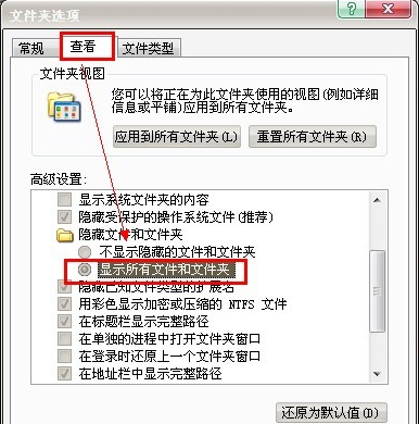 文件夹加密锁