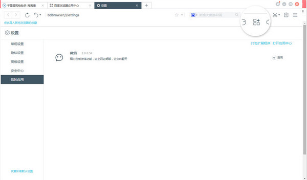 千里眼