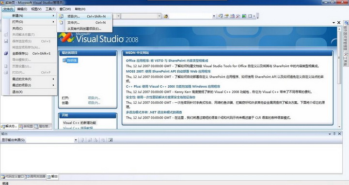 Microsoft Visual C++