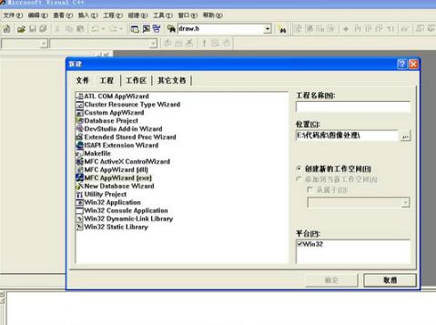 Microsoft Visual C++