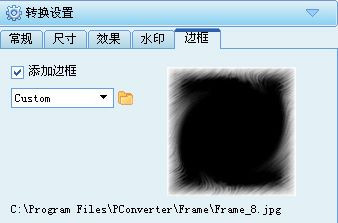图片转换器