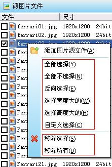 图片转换器