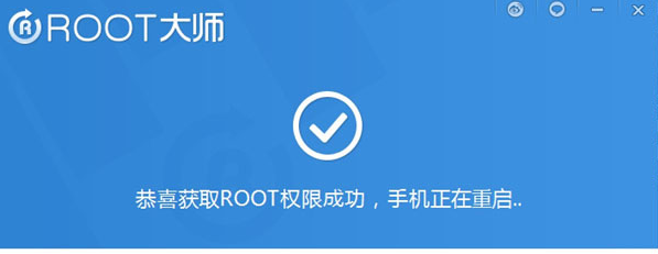 百度一键root
