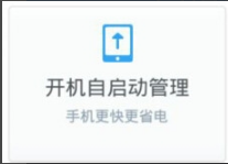 百度一键root