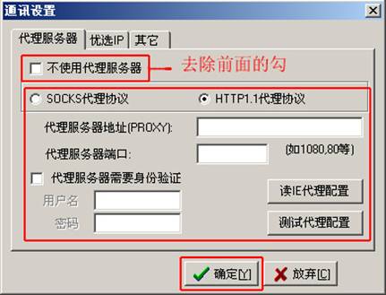 国泰君安大智慧行情交易软件