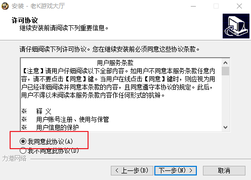 老K游戏大厅 正式版