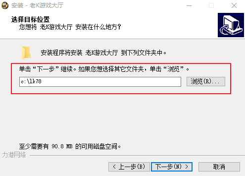 老K游戏大厅 正式版