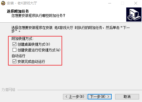 老K游戏大厅 正式版