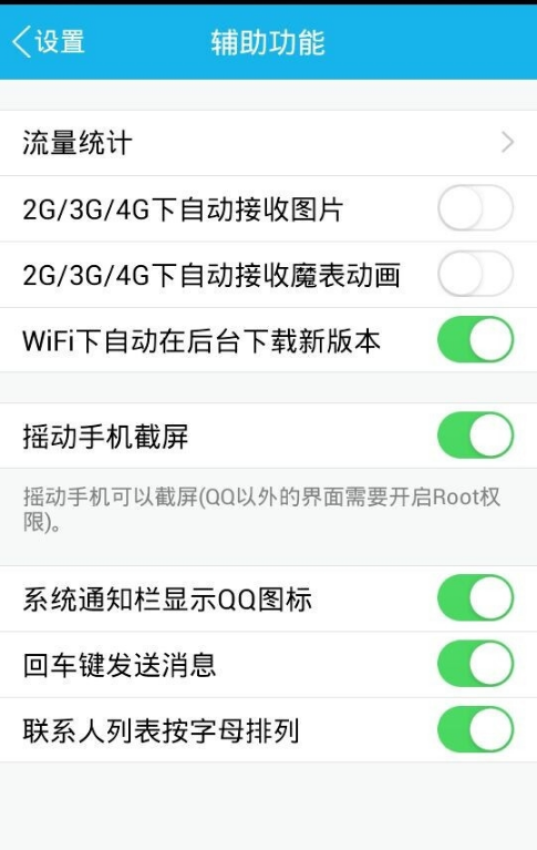 百度一键root