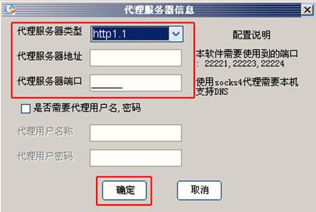 国泰君安大智慧行情交易软件