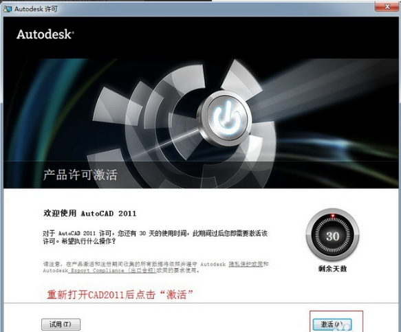 AutoCAD2011
