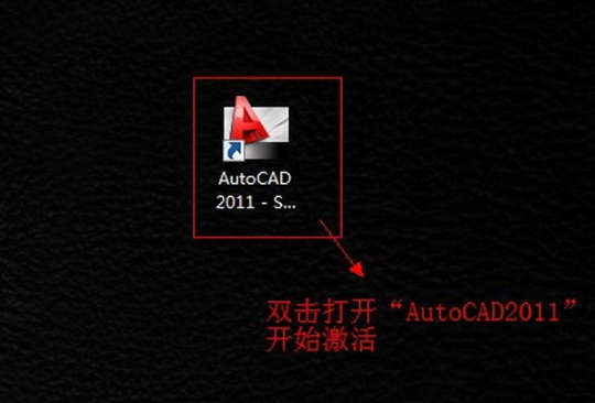 AutoCAD2011