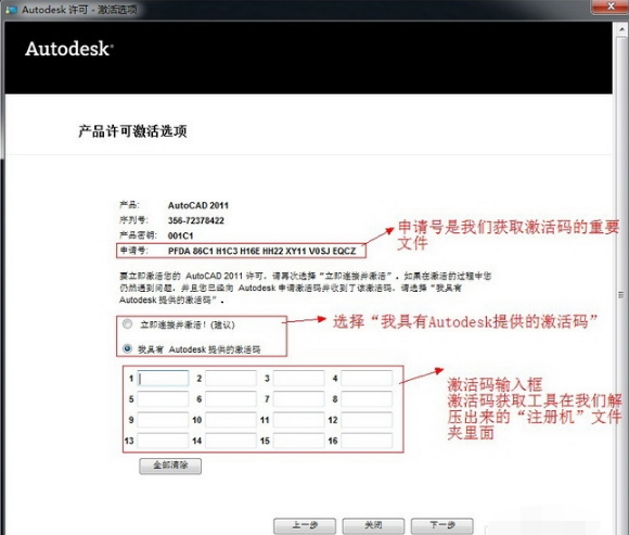 AutoCAD2011