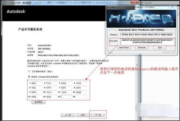 AutoCAD2011