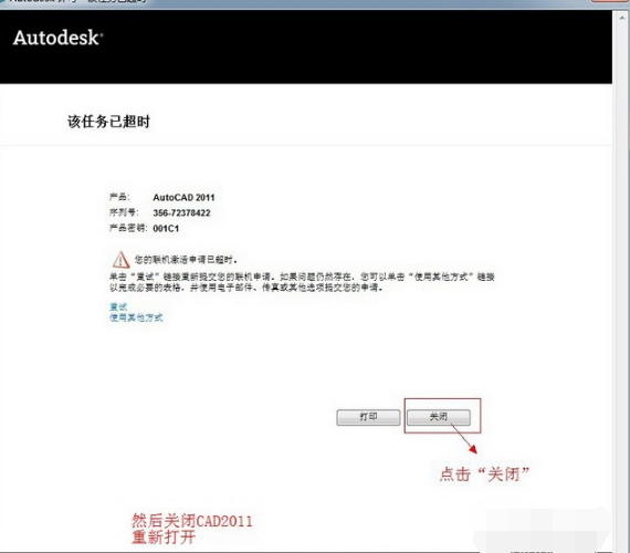 AutoCAD2011