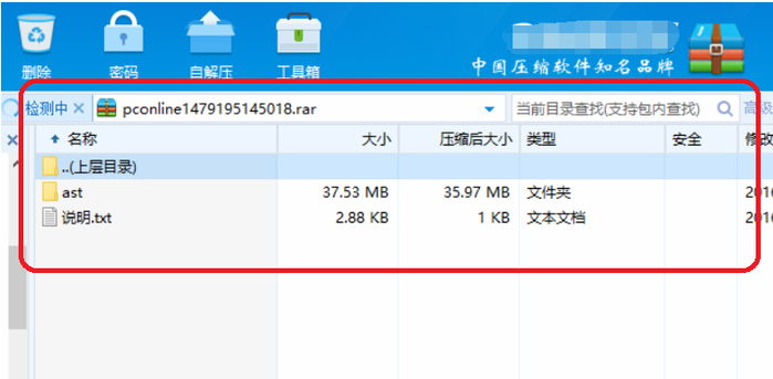 超级巡警