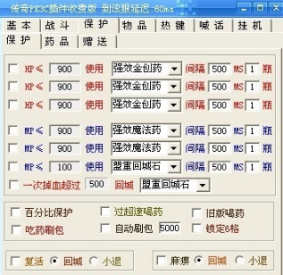 一刀辅助免费版