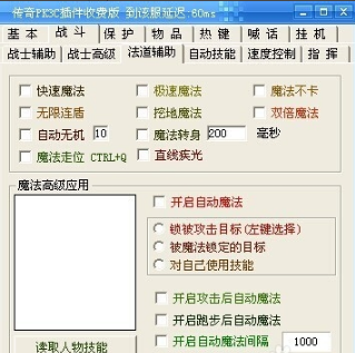 一刀辅助免费版