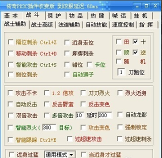 一刀辅助免费版