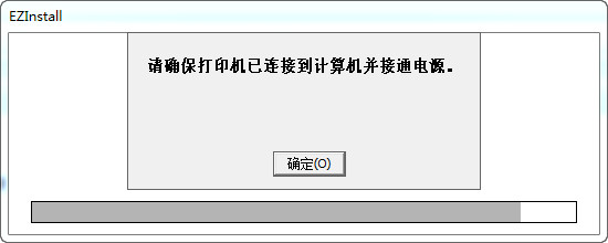 HP惠普LaserJet 1005激光打印机驱动