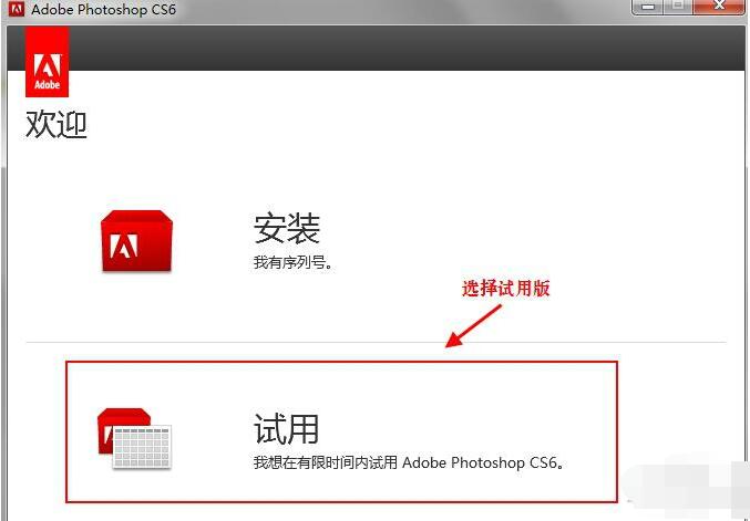 Adobe PhotoShop CS6