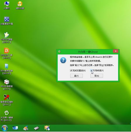 win7家庭普通版32位